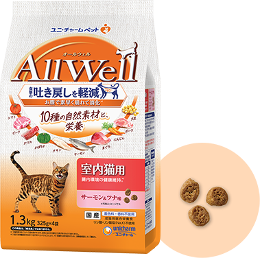AllWell サーモン＆ツナ味