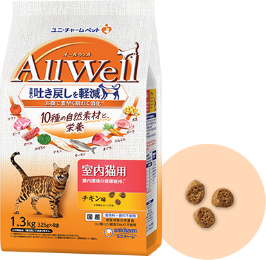 AllWell チキン味