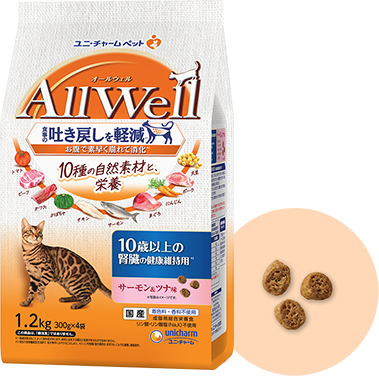 AllWell サーモン＆ツナ味