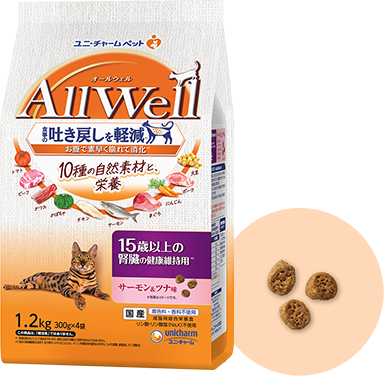 AllWell サーモン＆ツナ味