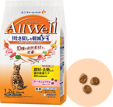 AllWell サーモン＆ツナ味 避妊・去勢した猫用