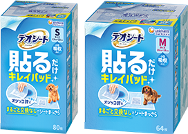 デオシート貼るだけキレイパッド