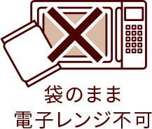 電子レンジのイメージイラスト