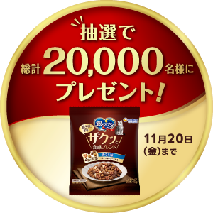 銀のスプーン ブランドサイト-ユニ・チャーム
