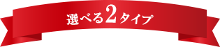 銀のスプーン おいしい顔が見られるおやつ