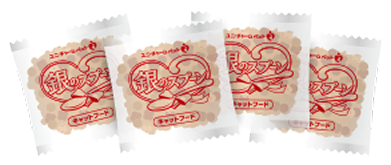 小分けパックのイメージ