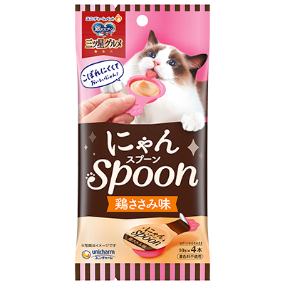 にゃんSpoon