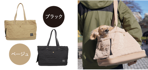 トートキャリーバッグキルティング