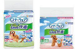 マナーウェア長時間快適