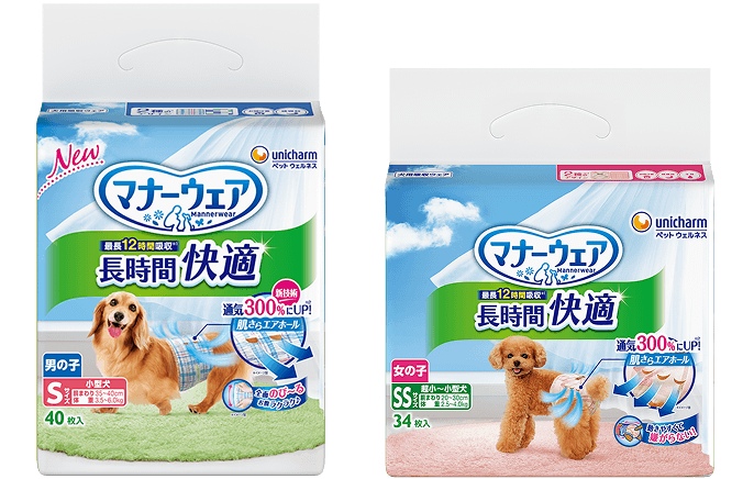 マナーウェア長時間快適