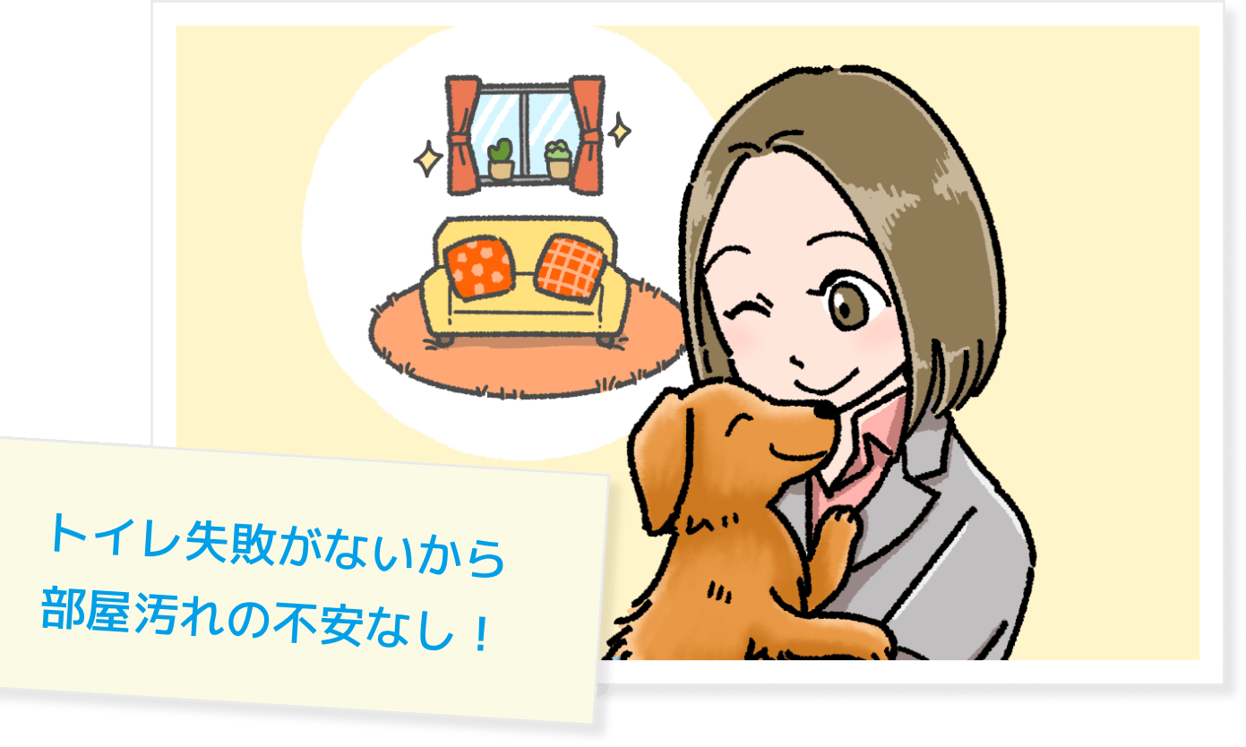 キミの初めての体験を最高の思い出にするために