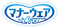 マナーウェア