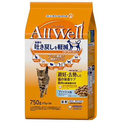 AllWell 避妊・去勢した猫の体重ケア筋肉の健康維持用 フィッシュ味