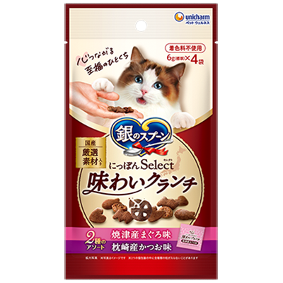 焼津産まぐろ味＆枕崎産かつお味のパッケージ