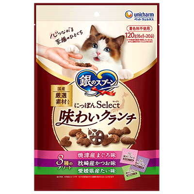 焼津産まぐろ味＆枕崎産かつお味＆愛媛県産たい味のパッケージ