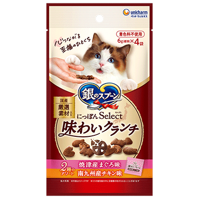 焼津産まぐろ味＆南九州産チキン味のパッケージ