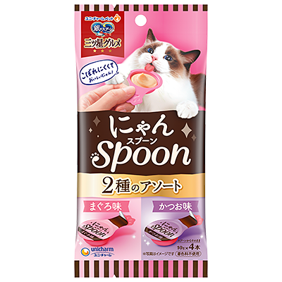 にゃんspoon 2種のアソート