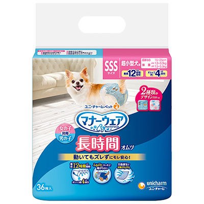 Manner Wear Diaper for Male Dogs - unicharm pet