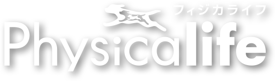 フィジカライフ