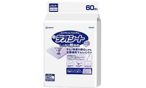 介護用デオシート