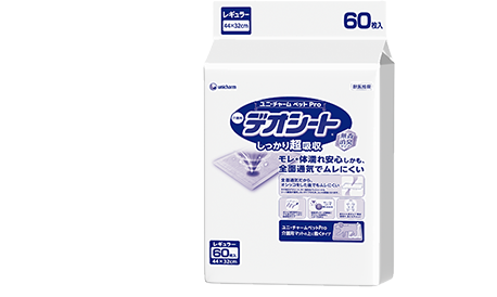 介護用デオシート