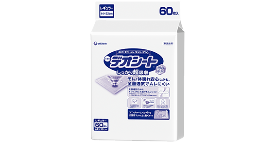 介護用デオシート