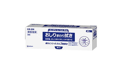おしりまわり拭き
