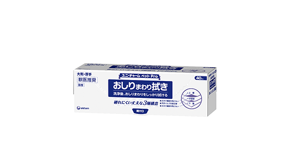 おしりまわり拭き