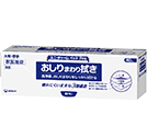 おしりまわり拭き